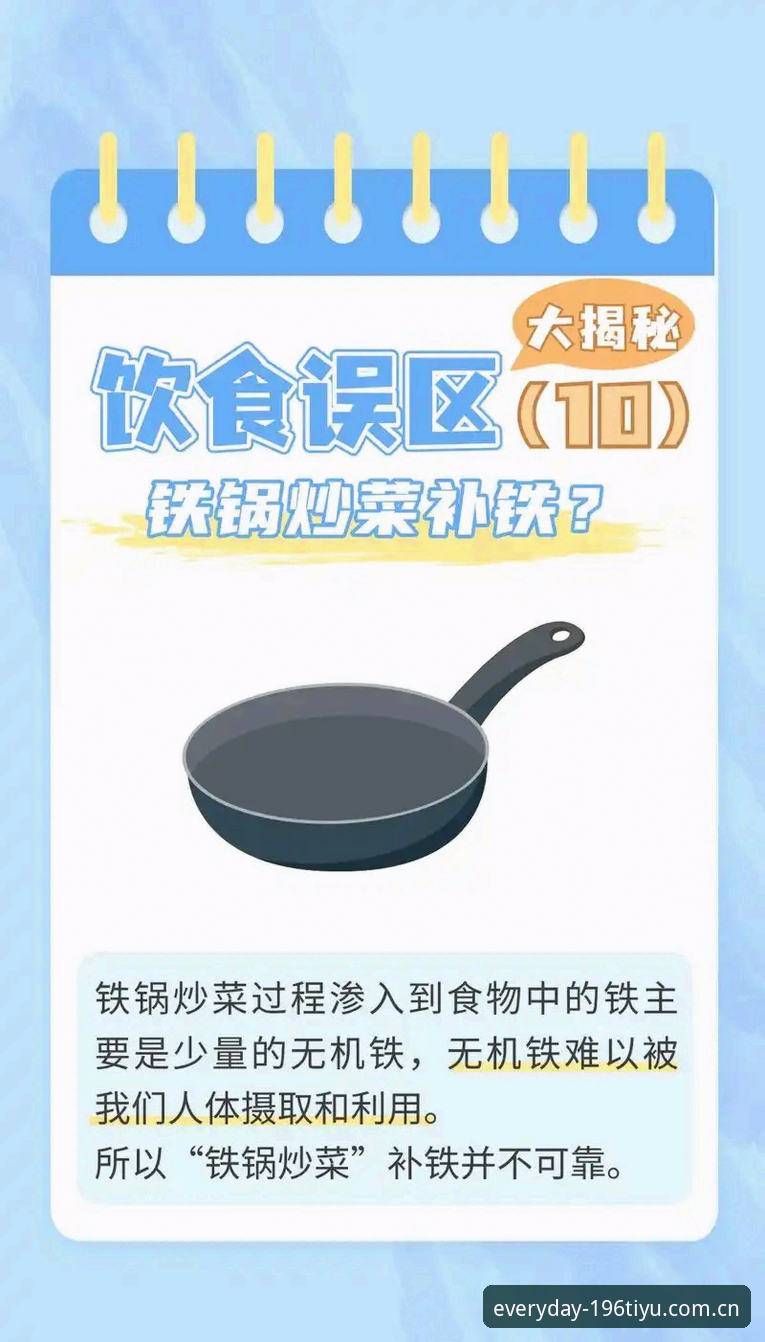 196体育平台界面更新提速，日常打开第一站直接装避开三大误区
